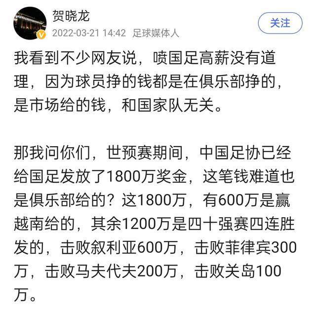 “比赛处于控制之中，我们做得非常好，做了很多好的举动，但某些时刻防守不好。